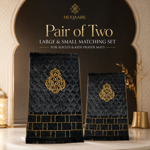 Pair of Two– Large & Small Matching Set for Adults & Kids Prayer Mats