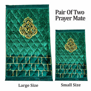 Pair of Two– Large & Small Matching Set for Adults & Kids Prayer Mats